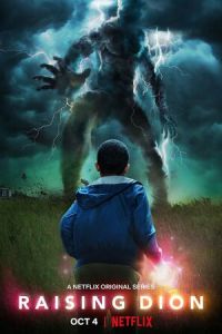 Мой сын супергерой